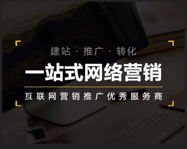 尖草坪企业如何怎么利用网络推广抓取潜在客户
