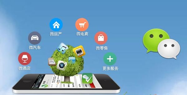 尖草坪分析企业微信公众号平台开发的优势有哪些？