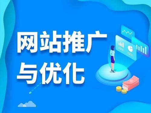 尖草坪电商类网络推广如何做才有更好的效果