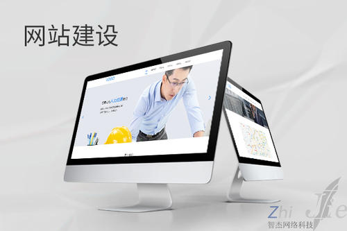 尖草坪网站建设公司分析网页设计如何提升吸引力