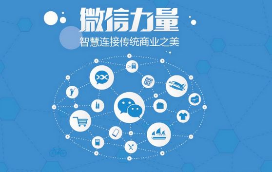 尖草坪微信开发可以帮助企业解决哪些难题？如何做呢？