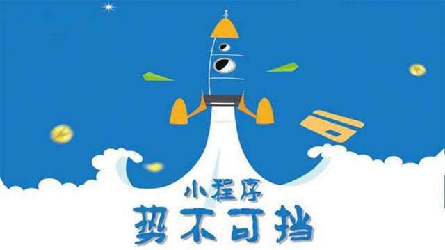 尖草坪微信小程序开发如何助力传统零售商突破经营难题