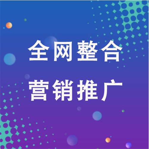 尖草坪企业网络推广老是没有客户的原因是什么呢