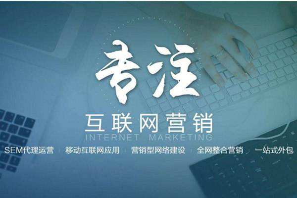 尖草坪电商行业做网络推广需要具备的条件有哪些