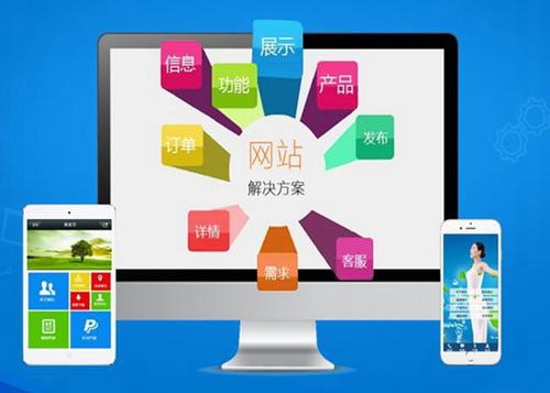 尖草坪如何进行网站设计才能突出产品的优势